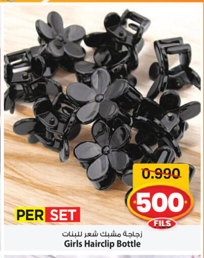 available at مارك & سايف in الكويت - مدينة الكويت