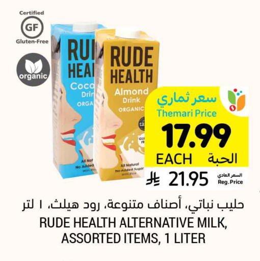 available at Tamimi Market in KSA, Saudi Arabia, Saudi - Medina