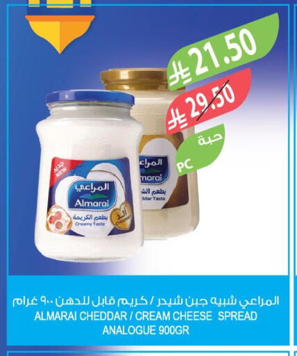 available at المزرعة in مملكة العربية السعودية, السعودية, سعودية - الخرج