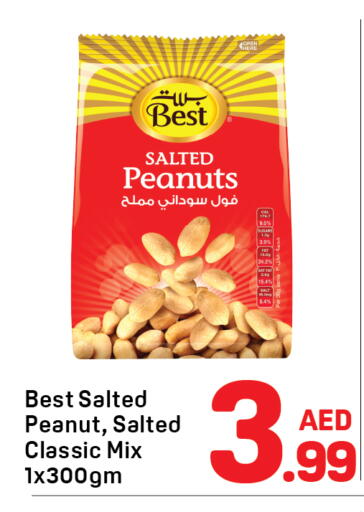 available at دي تو دي in الإمارات العربية المتحدة , الامارات - دبي