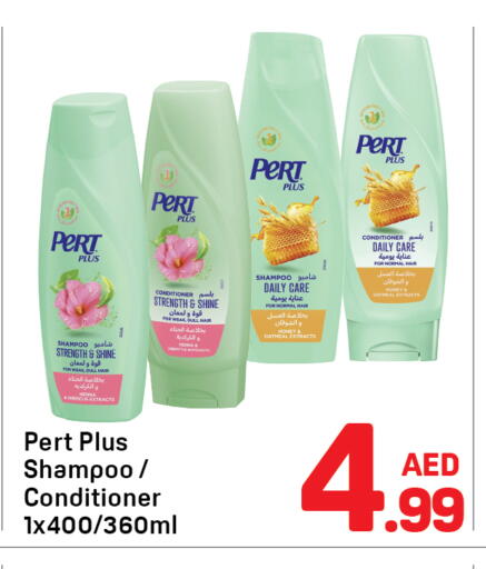 available at دي تو دي in الإمارات العربية المتحدة , الامارات - دبي