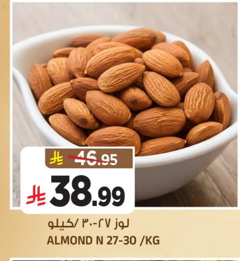 available at Al Madina Hypermarket in KSA, Saudi Arabia, Saudi - Riyadh