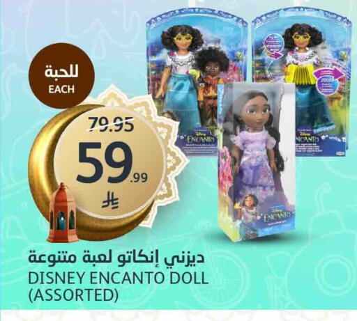 available at AlJazera Shopping Center in KSA, Saudi Arabia, Saudi - Riyadh