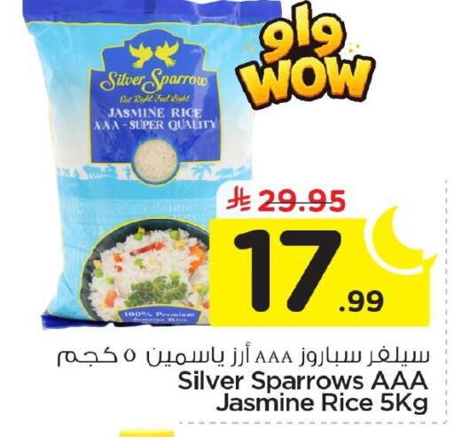 available at Nesto in KSA, Saudi Arabia, Saudi - Dammam