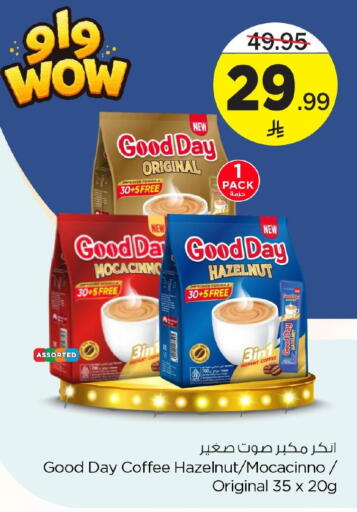 available at Nesto in KSA, Saudi Arabia, Saudi - Dammam