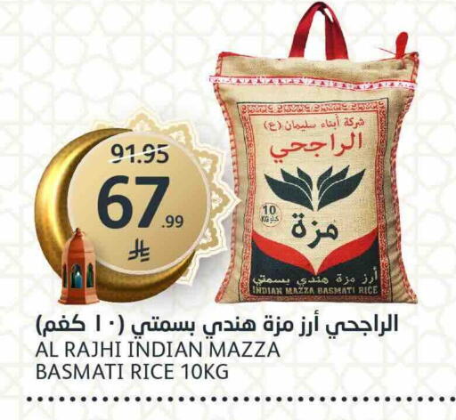 available at AlJazera Shopping Center in KSA, Saudi Arabia, Saudi - Riyadh