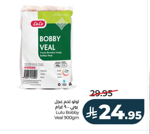 available at LULU Hypermarket in KSA, Saudi Arabia, Saudi - Al Hasa