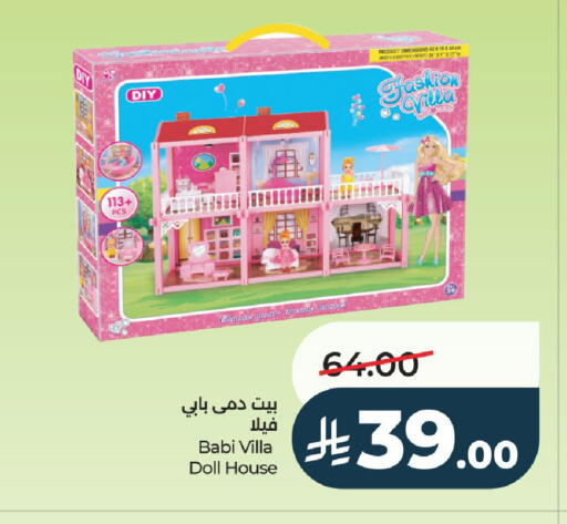 available at LULU Hypermarket in KSA, Saudi Arabia, Saudi - Al-Kharj