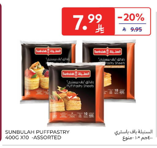 available at Carrefour in KSA, Saudi Arabia, Saudi - Buraidah