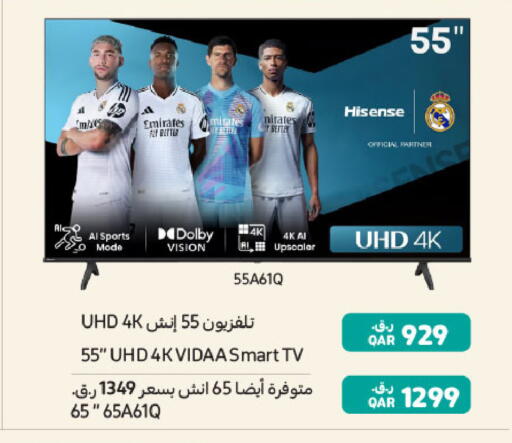 available at Al Meera in Qatar - Al Daayen