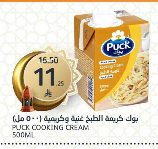 available at AlJazera Shopping Center in KSA, Saudi Arabia, Saudi - Riyadh