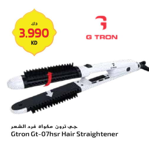available at جراند هايبر in الكويت - محافظة الجهراء