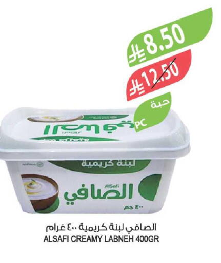 available at المزرعة in مملكة العربية السعودية, السعودية, سعودية - جازان