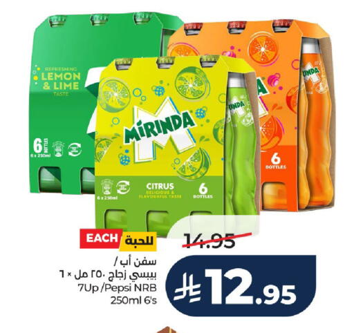 Lemon available at LULU Hypermarket in KSA, Saudi Arabia, Saudi - Al-Kharj