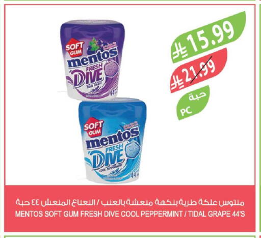 available at المزرعة in مملكة العربية السعودية, السعودية, سعودية - جازان