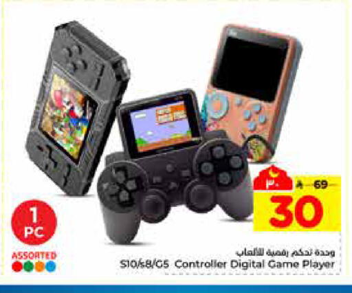 available at هايبر الوفاء in مملكة العربية السعودية, السعودية, سعودية - الرياض