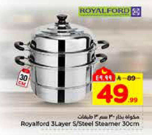 available at Hyper Al Wafa in KSA, Saudi Arabia, Saudi - Al-Kharj