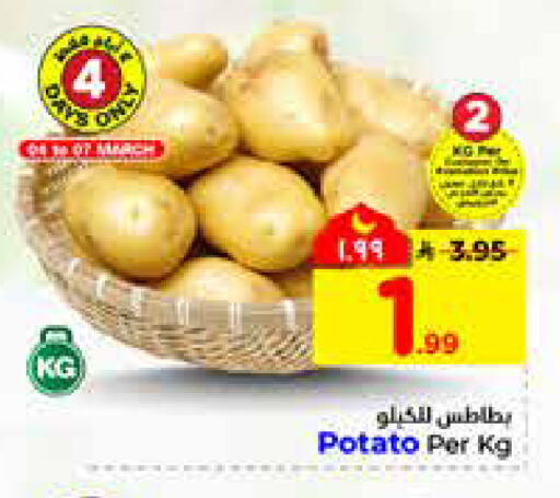 Potato available at هايبر الوفاء in مملكة العربية السعودية, السعودية, سعودية - الخرج