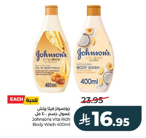 Peach Coconut available at LULU Hypermarket in KSA, Saudi Arabia, Saudi - Unayzah