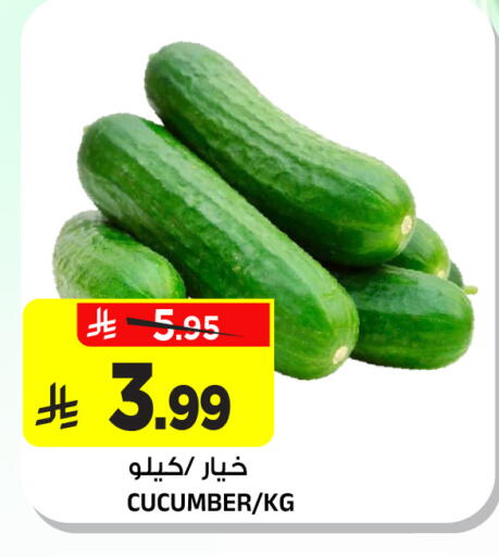 Cucumber available at Al Madina Hypermarket in KSA, Saudi Arabia, Saudi - Riyadh