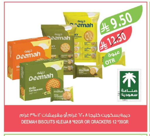 Cardamom available at المزرعة in مملكة العربية السعودية, السعودية, سعودية - جازان