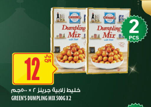 Ginger available at Al Meera in Qatar - Al Rayyan