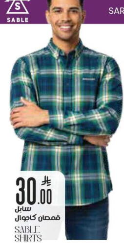 available at City Flower in KSA, Saudi Arabia, Saudi - Sakaka