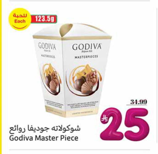 available at أسواق عبد الله العثيم in مملكة العربية السعودية, السعودية, سعودية - الزلفي