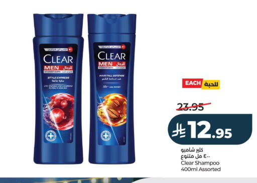 available at LULU Hypermarket in KSA, Saudi Arabia, Saudi - Dammam