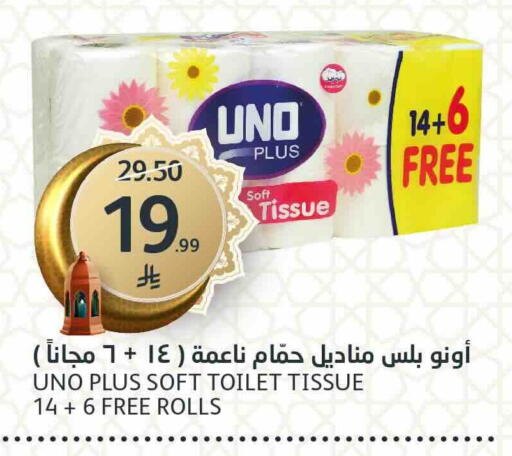 available at AlJazera Shopping Center in KSA, Saudi Arabia, Saudi - Riyadh