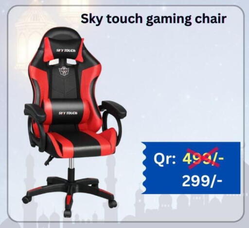 available at ماجد موبايل in قطر - الضعاين