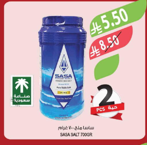 available at المزرعة in مملكة العربية السعودية, السعودية, سعودية - جازان