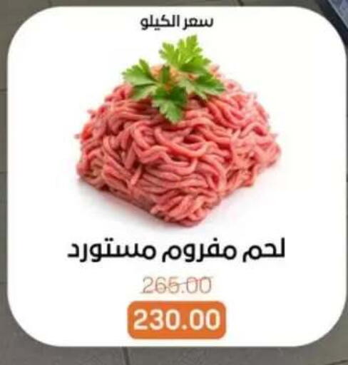 available at Beit El Gomla in Egypt - Cairo