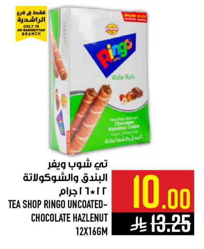 available at Abraj Hypermarket in KSA, Saudi Arabia, Saudi - Mecca