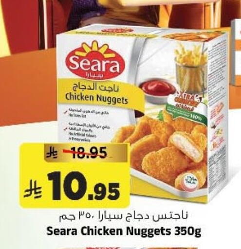 available at Al Madina Hypermarket in KSA, Saudi Arabia, Saudi - Riyadh