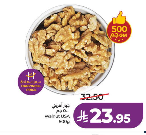 available at LULU Hypermarket in KSA, Saudi Arabia, Saudi - Al-Kharj