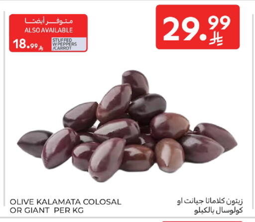 Carrot available at Carrefour in KSA, Saudi Arabia, Saudi - Sakaka