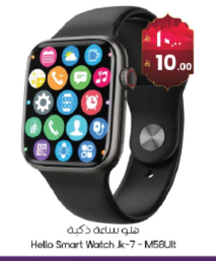 available at City Flower in KSA, Saudi Arabia, Saudi - Najran