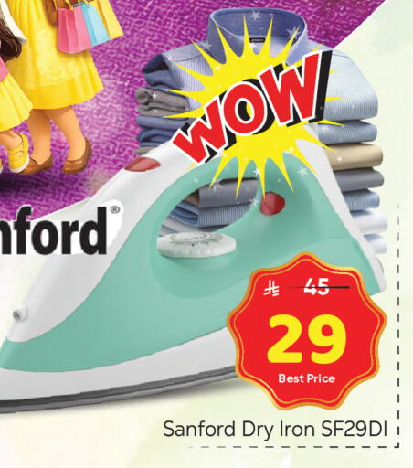 available at مكة هايبرماركت in مملكة العربية السعودية, السعودية, سعودية - الرياض