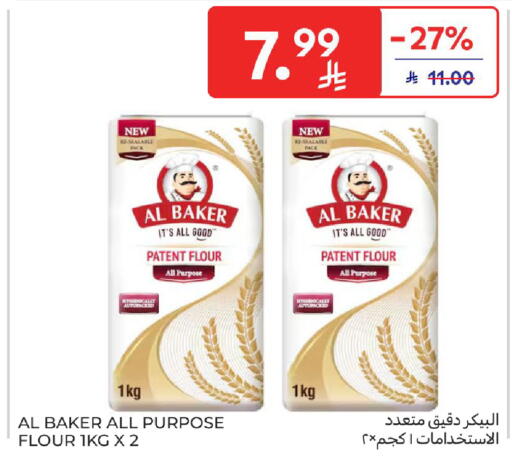 available at Carrefour in KSA, Saudi Arabia, Saudi - Sakaka