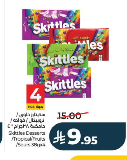 available at لولو هايبرماركت in مملكة العربية السعودية, السعودية, سعودية - الأحساء‎