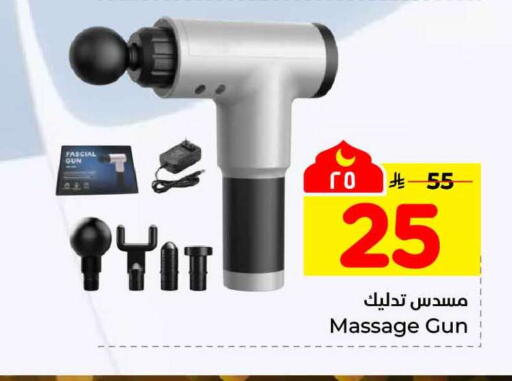 available at هايبر الوفاء in مملكة العربية السعودية, السعودية, سعودية - الأحساء‎