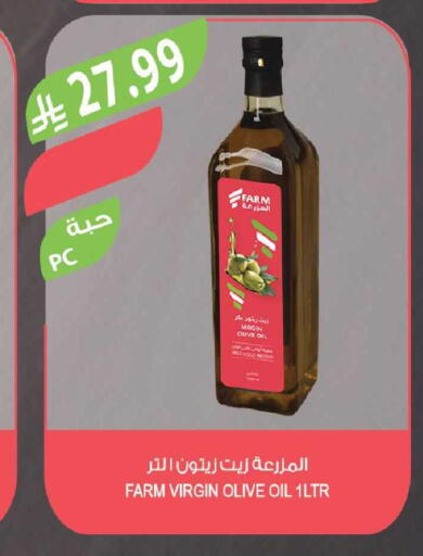 available at المزرعة in مملكة العربية السعودية, السعودية, سعودية - جازان