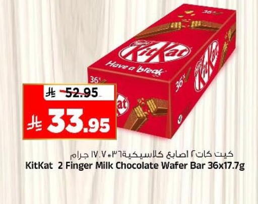 available at Al Madina Hypermarket in KSA, Saudi Arabia, Saudi - Riyadh