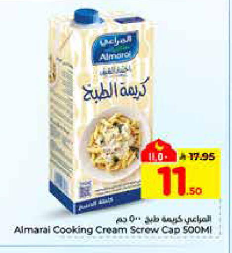 available at هايبر الوفاء in مملكة العربية السعودية, السعودية, سعودية - الخرج