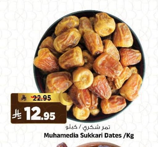 available at Al Madina Hypermarket in KSA, Saudi Arabia, Saudi - Riyadh