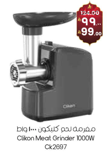 available at ستي فلاور in مملكة العربية السعودية, السعودية, سعودية - حفر الباطن