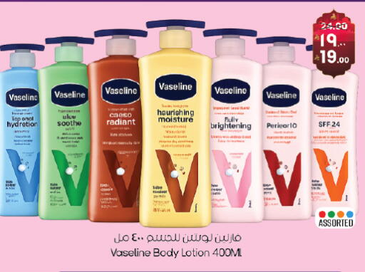 available at ستي فلاور in مملكة العربية السعودية, السعودية, سعودية - حائل‎