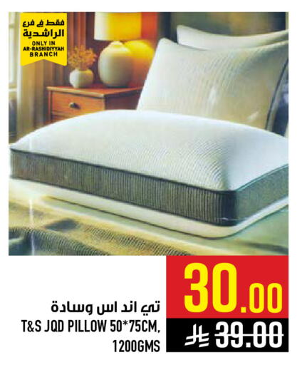 available at أبراج هايبر ماركت in مملكة العربية السعودية, السعودية, سعودية - مكة المكرمة