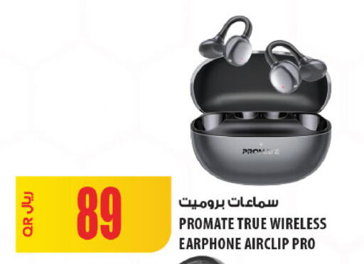 available at Al Meera in Qatar - Doha